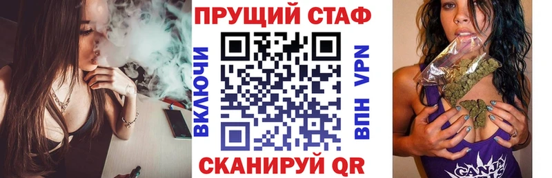 Купить закладку Конопля  АМФ  Кокаин  Гашиш  Меф мяу мяу  Ворсма