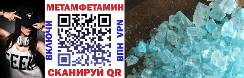 АМФЕТАМИН Premium  Купить где  Ворсма 