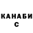 ТГК концентрат Alena Kalachova