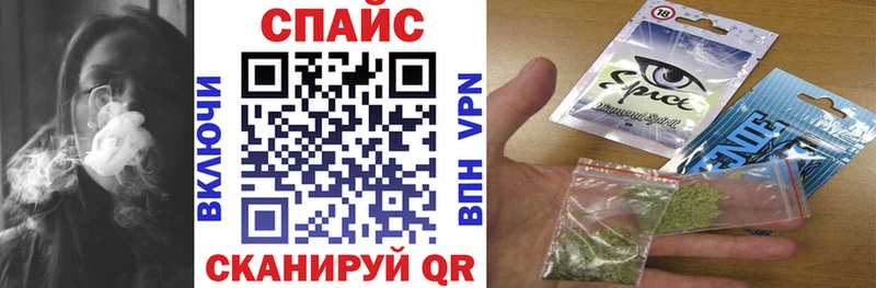 Бутират GHB Ворсма