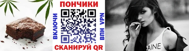 Купить закладки  Ворсма  Cannafood марихуана 