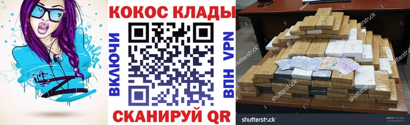 Cocaine Перу Ворсма