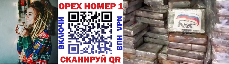 Кокаин 98%  Купить закладки  Ворсма 