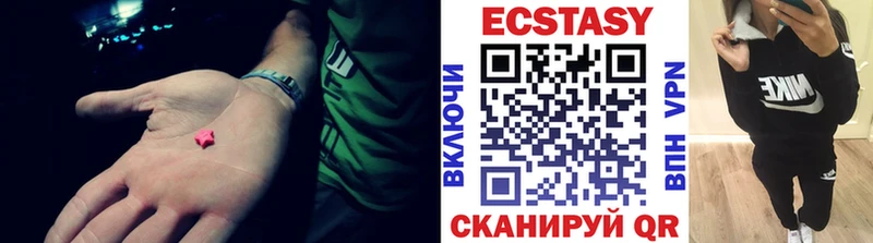 Купить  Ворсма  Экстази TESLA 