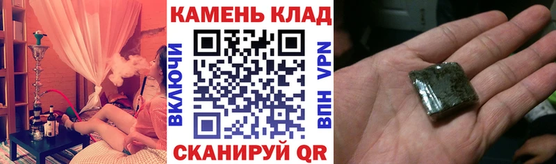 ГАШИШ Изолятор  Купить где  Ворсма 