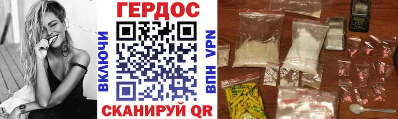 ГЕРОИН Heroin Купить Ворсма