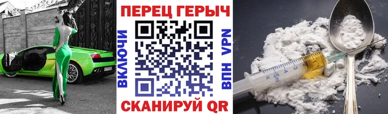 ГЕРОИН гречка Ворсма