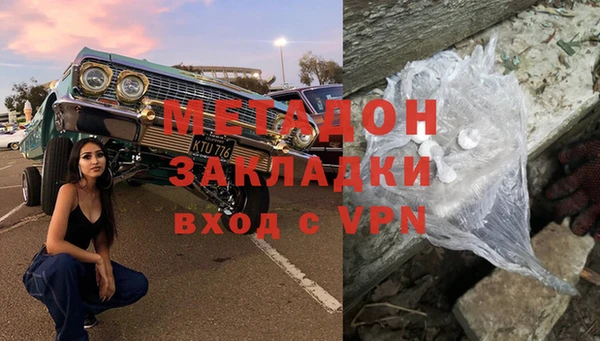 героин Волосово