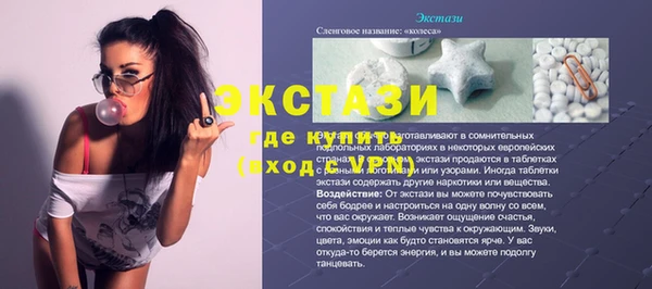 метамфетамин Верея