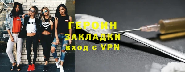 PSILOCYBIN Волоколамск