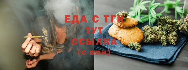 метамфетамин Верея