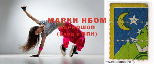 метамфетамин Верея