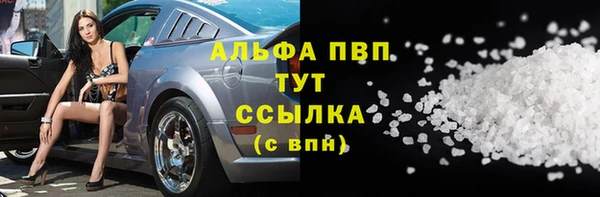героин Волосово