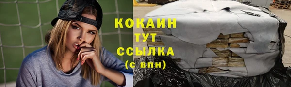 героин Волосово