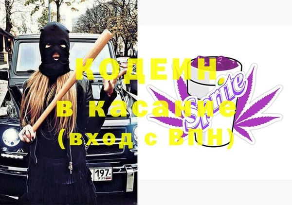 твердый Володарск