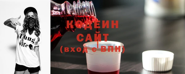 PSILOCYBIN Волоколамск