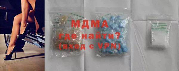 PSILOCYBIN Волоколамск