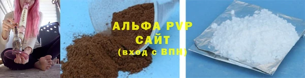 твердый Володарск