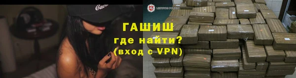 героин Волосово