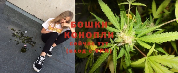 метамфетамин Верея