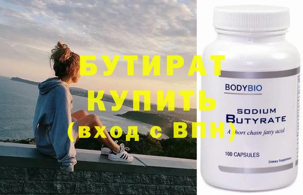 PSILOCYBIN Волоколамск