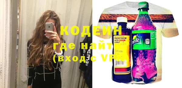 героин Волосово