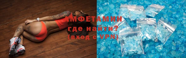 метамфетамин Верея