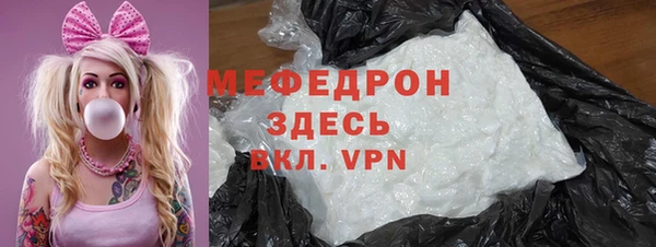 метамфетамин Верея