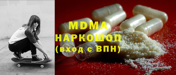героин Волосово