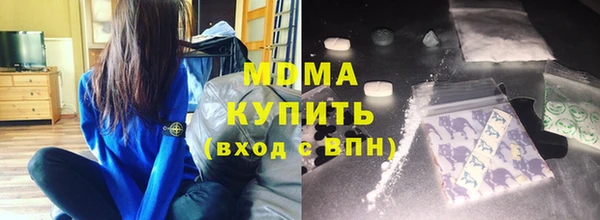 бутират Вязники