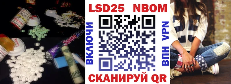 LSD-25 экстази ecstasy  Купить где  Ворсма 
