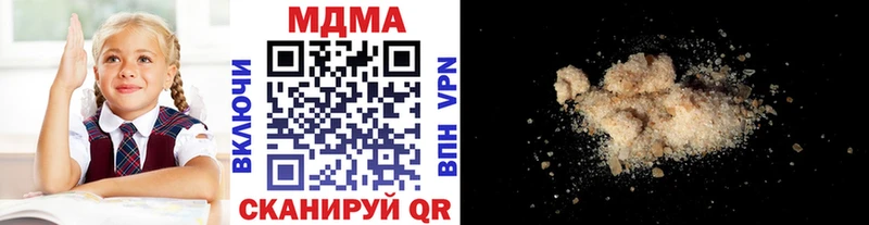 Купить где  Ворсма  МДМА VHQ 