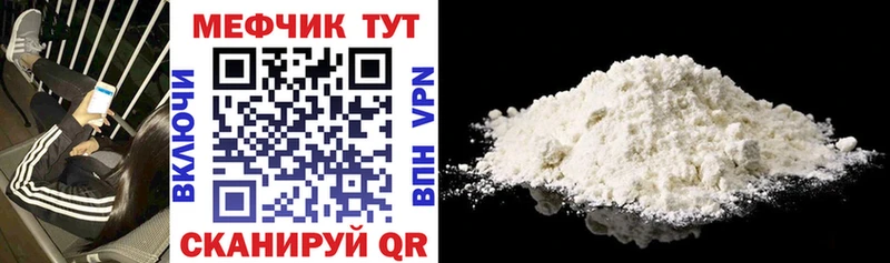 Купить закладки Ворсма МЕФ VHQ