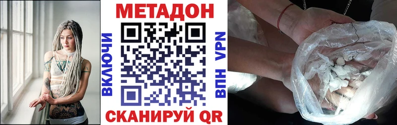 МЕТАДОН мёд  Купить где  Ворсма 