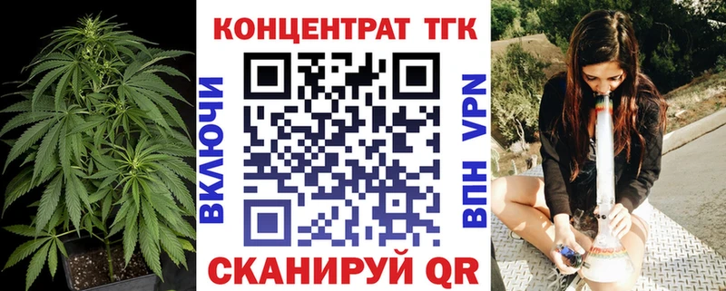 Дистиллят ТГК THC oil  Купить закладки  Ворсма 