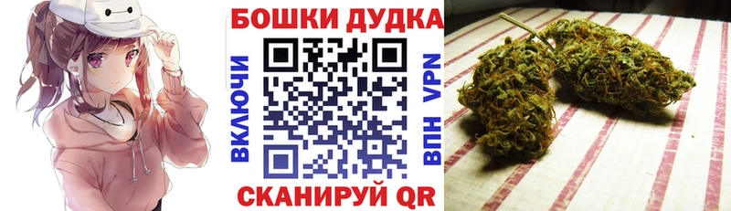 Купить где  Ворсма  Марихуана конопля 
